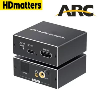 อะแดปเตอร์ HDMI ARC HDMI 2.0เครื่องแปลงอะแดปเตอร์เสียงเป็นออปติคอล HDMI เครื่องแยก ARC เสียงทอสลิ้งค์ HDMI ARC RCA เสียง
