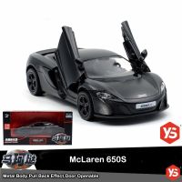 โมเดลรถยนต์เหล็ก สเกล 1:36 McLaren 650S