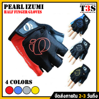 PEARL IZUMI ถุงมือจักรยาน GEL ถุงมือจักราย เนื้อเจล ใส่ปั่นจักรยาน ฟิตเนส ออกกำลังกาย ถุงมือมี 4 สีให้เลือก