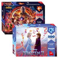 500Pcs Puzzle Frozen Marvel Inligence Toy Puzzle Children Puzzle Educational Toy in Teaser