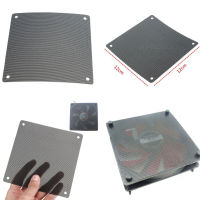 5PCSlot 120mm Cuttable Black PVC PC Fan Dust Filter Dustproof Case Computer Mesh