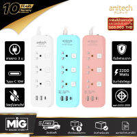 Anitech รางปลั๊กไฟ กันกระชาก มี USB Type-C 18 W. รุ่น H5333 สายยาว 3 ม. 2200 W./10 A. 3 ช่อง 3 สวิตซ์ ประกัน 10 ปี