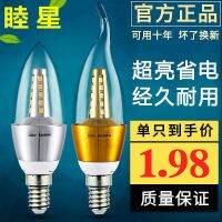 โคมไฟระย้าหลอดสำหรับเทียนไฟฟ้าอบอุ่นมี3สีหลอดไฟฮาโลเจน QF โคมไฟ E14led ประหยัดพลังงานสว่างสกรูเล็กท่าเรือห้องนั่งเล่นสูงใช้ในบ้านสไตล์ยุโรป