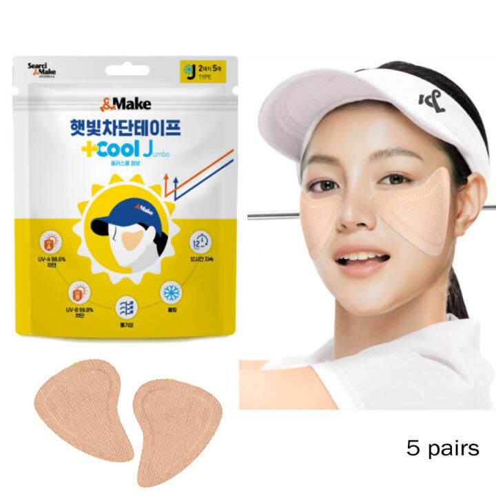 [&Make] UV Protection Patch Plus Cool TypeJ 5pairs Cooling Effect
