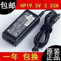 สำหรับ HP TPN-C116 C112 F113 C125 C117 Q129 Q130 Q117 Q118 Q132 Q140ที่ Q159อะแดปเตอร์โน้ตบุ๊ค348 G7 G4