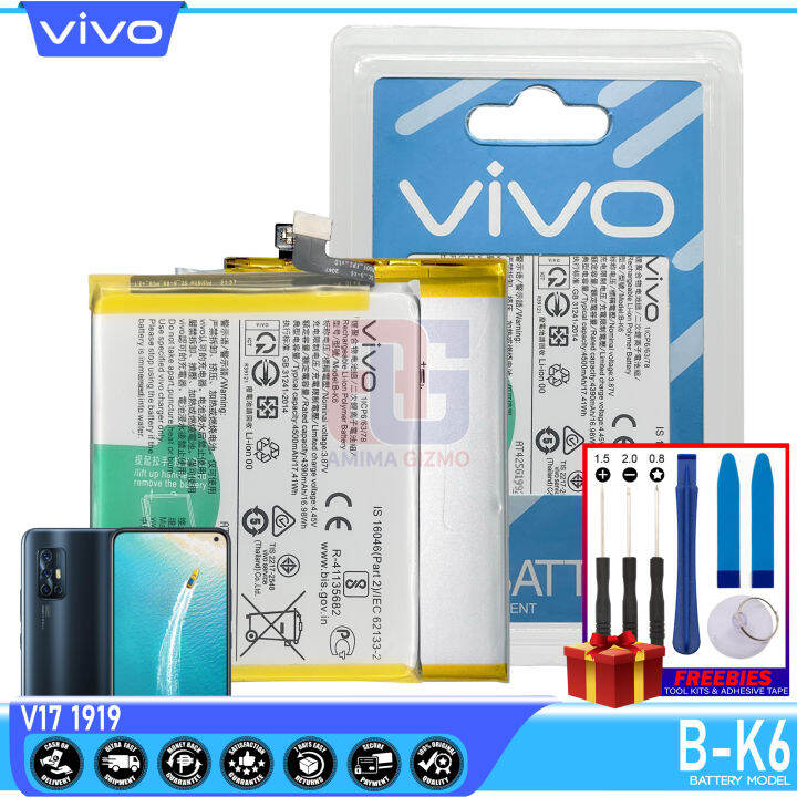 vivo 1919 battery mah