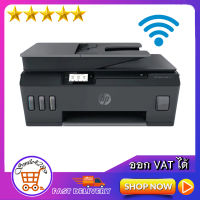 HP Smart Tank 615 Wireless All-in-One &amp; FAX /เครื่องพิมพ์ Tank  /เครื่องพิมพ์ราคาประหยัด  /พร้อมหมึกแท้ HP ในกล่อง (GT53, GT52C, M, Y)