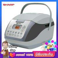 SHARP หม้อข้าวดิจิตอล 1.0 ลิตร สีเทา รุ่น KS-COM10 GY