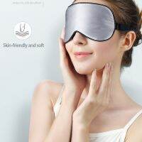 【คุณภาพสูง】Silk Sleeping Mask ผ้าปิดตา สำหรับนอนหลับ ไหมมัลเบอรี่แท้ นุ่มลื่น เย็นสบาย ระบาย