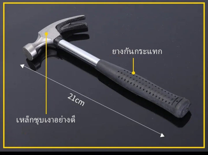 เครื่องมือช่าง-อุปกรณ์ช่าง-ประแจ-ชุดเครื่องมือช่างอเนกประสงค์-จำนวน-8-ชิ้น