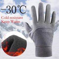 ✿ Warm Winter Gloves for Men Touchscreen Waterproof Windproof Gloves Snowboard Motorcycle Riding Driving Unisex