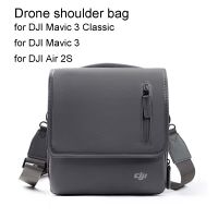 ห้องเดี่ยวกระเป๋าเก็บของแบบพกพาสำหรับ DJI Mavic 3เคสโดรนแบบคลาสสิกสำหรับ DJI Mavic 3 Classic / Mavic 3 Bag