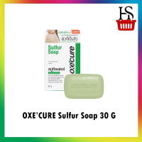 OXE’CURE Sulfur Soap 30 G สบู่ผื่นคัน สิวที่หลัง ชุด 5ก้อน (Y1508)