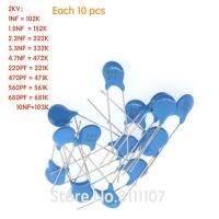 【YF】๑№  100PCS/LOT Capacitors Assortment Assorted Voltage 2KV 1NF 1.5NF 2.2NF 3.3NF 4.7NF 220PF 470PF 560PF 680PF 10NF