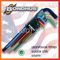 ( Pro+++ ) คุ้มค่า BONDHUS ประแจหัวบอลตัวแอล 9 ชิ้น ยาวพิเศษ 1.5-10มิล รุ่น 69499 บอลฮัส USA.แท้100% ราคาดี ประแจ เลื่อน ประแจ ปอนด์ ประแจ คอม้า ประแจ บล็อก