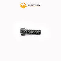 น๊อตหัวจม 10x25 (10x25 socket nut)