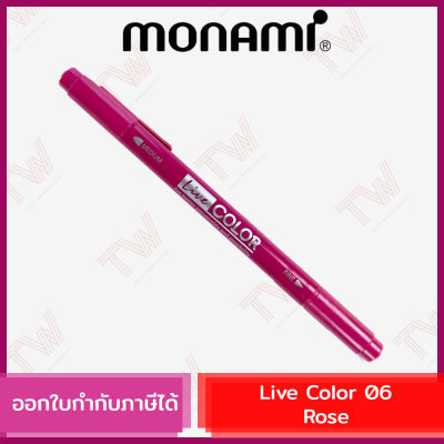 Monami Live Color 06 Rose ปากกาสีน้ำ ชนิด 2 หัว สีกุหลาบ ของแท้