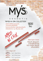 Myss  EYEBROW PENCIL  ที่เขียนคิ้ว เนื้อฝุ่น แบบตลับ , ดินสอเขียนคิ้ว พร้อมแปรงแต่งคิ้ว  มิสส์  อายส์ คราว เข้ากับผมทำสี