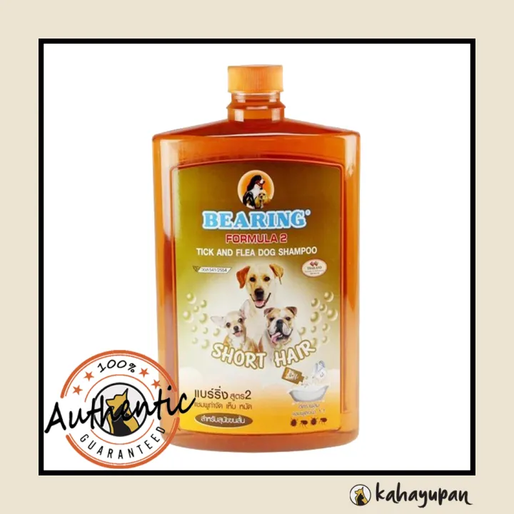 Bearing Dog Shampoo Anti Tick and Flea (1500ml) Formula 2 for Short