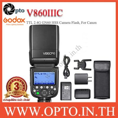 Godox V860III-C TTL 2.4G GN60 HSS Camera Flash with 10-Level Dimable Modeling Light, For Canon V860(ประกันศูนย์opto)