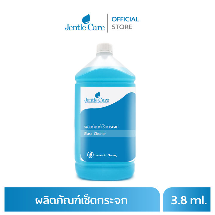 ผลิตภัณฑ์เช็ดกระจก  Glass Cleaner (ขนาด 3.8 ลิตร)