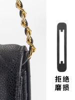 suitable for CHANEL¯ woc fortune bag anti-wear buckle accessories chain bag corner protection sheet single buy