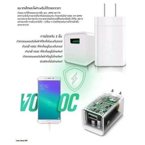 หัวชาร์จเร็ว-oppo-vooc-fast-charge-รุ่น-mini-r9-หัวชาร์จด่วน-หัวชาร์จเร็ว-ชาร์จเร็ว-ชาร์จไว-รองรับการชาร์จด่วน-สำหรับรุ่น-r9s-r9s-f5-f7-f9-f11-f11pro-a3s-a5s-a31-a15-a12