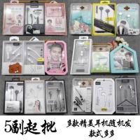 [COD] A3637 58 boxed boutique earphones mobile phone computer music wired earplugs 10 yuan shop street stall night market supply