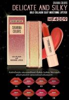 Sivanna colors Delicate and Silky gold collagen silky moistening lipstick (HF4009) / ซีเวนน่า ซิลกี้ ลิปสติก ลิปทาปาก ทาปาก ลิป ลิบสติก ลิปแท่ง ลิปสติกแท่ง