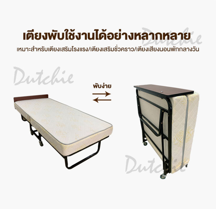 dutchie-เตียง-เตียงเหล็ก-เตียงนอน-เตียงพร้อมที่นอน-เตียงนอนเหล็กพร้อมที่นอน-เตียง-ที่นอน-bed-with-mattress-มีหลายขนาดให้เลือก