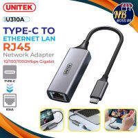 Unitek รุ่น U310A สายแปลง ตัวแปลง Type-C เป็น LAN สำหรับ Type-C To Ethernet LAN RJ45 10/100/1000Mpbs ของแท้100% NBboss