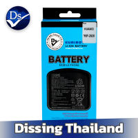 Dissing BATTERY HUAWEI Y6P-2020/Y7P 2020/Y7A 2020 **ประกันแบตเตอรี่ 1 ปี**