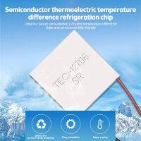 12V 6A TEC1-12706SR Thermoelectric Cooler Peltier 40*40MM New of Semiconductor Refrigeration Tablets Peltier Heatsink TEC Module Electrical Circuitry