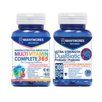 เมนี่มอร์ โปรไบโอติก และ เมนี่มอร์วิตามินรวมแร่ธาตุผสมกรดอะมิโน Manymores Probiotic DuoBiotic &amp; Manymores Multivitamins &amp; Minerals Plus Amino Acid