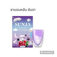 (1 กล่อง) Sunja ชานอนหลับ หลับลึก ลดเหนื่อย สมองโล่ง 5 ซอง