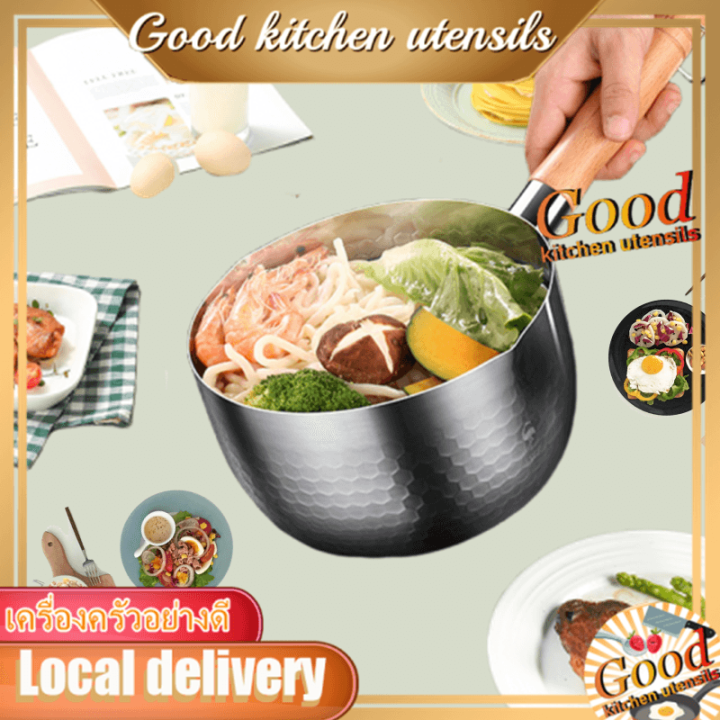 good-kitchen-tool-pot-18cm-หม้อนมเล็ก-304-สแตนเลส-พร้อมตะแกรงนึ่ง-บะหมี่ต้มสไตล์ญี่ปุ่น-อาหารเสริม-นมร้อน