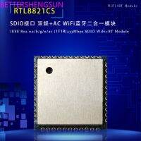 Rtl8821cs 2.4กรัม/5กรัมขนาดเล็ก Gspi/ อินเทอร์เฟซ Sdio [โมดูลคอมโบ Wi-Fi บลูทูธ]