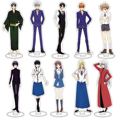 【YF】 JP Anime Fruits Basket Family Stand Model Plate Honda Tohru Sohma Kyo Double Sided Transparent Standing Sign Board Fans Gift