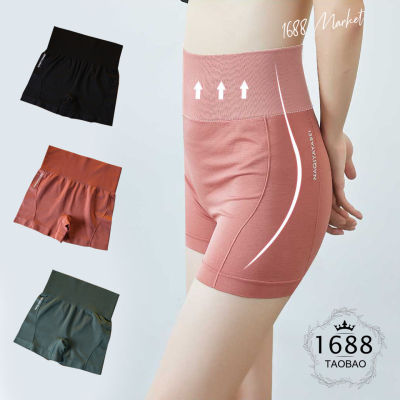 1688 MARKET U-560 กางเกงโยคะ กางเกงใส่ออกกำลังกาย กางเกงผู้หญิง กางเกงซับใน กางเกงขาสั้น