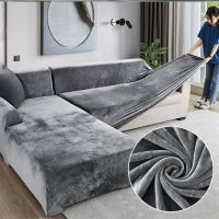 [DAZ Department Store] กำมะหยี่ Plush L รูปโซฟาสำหรับห้องนั่งเล่นยืดหยุ่นเฟอร์นิเจอร์โซฟา Slipcover Chaise Longue มุมโซฟายืด