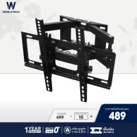 Worldtech ขาแขวนทีวี ปรับก้มเงย ยืดหดได้ รุ่น WT-Wallmount-XZ-402 สำหรับทีวีขนาด 26-55 นิ้ว ติดตั้งได้กับทีวีทุกรุ่น ทุกยี่ห้อ