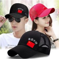 【Hot Sale】 Chinese style hat peaked cap sun fashion casual baseball men and women