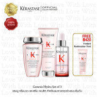 KERASTASE GENESIS Trio Set: Bain Hydra Fortifiant 250ml Fondant Renforcateur 200ml. Anti Hair-fall Serum 90ml. เคเรสตาส เจเนซิส แชมพูไฮดร้า ฟอร์ติฟิยองท์ ครีมนวด และเซรั่มแอนติแฮร์ฟอล