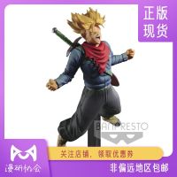 Man Association Jingpin Spot Glasses Factory BWFC Budokai Future Trunks Explosion Dragon Ball Super