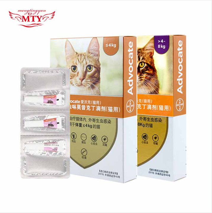 Advocate for Cats Dogs Anti Fleas Tick Lice Ear Mites Demodex Chimite ...