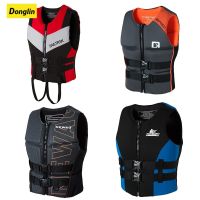 Donglin เสื้อชูชีพ Surf เสื้อชูชีพ Jet Ski MotorBoats Wakeboard Raft สำหรับเรือเสื้อกั๊กตกปลาว่ายน้ำ Drifting Vest Rescue