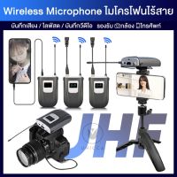 โปรโมชั่น+++ Wireless Microphone Molisa ไมค์ไวเลส ไมโครโฟนไร้สาย ไมโครโฟน ติดกล้อง ติดศัพท์ ไลฟ์สด ไมค์ไร้สาย บันทึกเสียง ราคาถูก ไม ค์ ร้องเพลง ไม ค์ คอนเดนเซอร์ ไมโครโฟน ไร้ สาย ไม ค์ ลอย ไร้ สาย