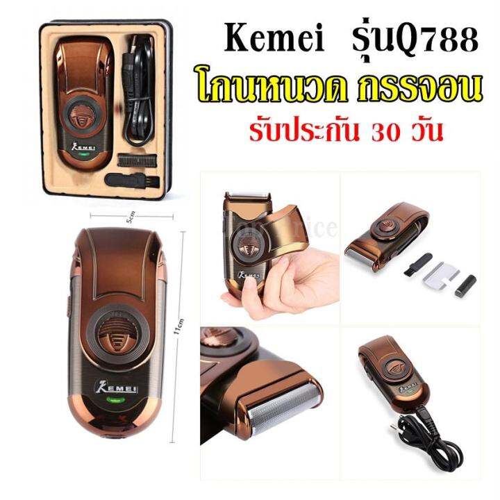 kemei-รุ่น-km-600-ชุดปัตตาเลี่ยนโกนหนวด-11in1-ตัดผม-หัวเปลี่ยนต่างๆ-หวีรองตัด-ตัดขนจมูก-เล็มจอน-กำจัดขน-โกนหนวดฯ-10in1