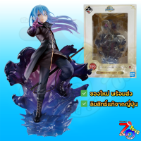 (ของแท้ Lot JP) ริมูรุ จับฉลาก Last One  - Rimuru Ichiban Kuji Last One เกิดใหม่ทั้งทีก็เป็นสไลม์ไปซะแล้ว ของใหม่ มือ1