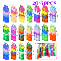 Pop Anti Stress Mini Fidget ของเล่น Pop พวงกุญแจ Push Bubbles Sensory ของเล่นเด็กผู้ใหญ่ Party Favors ของเล่นจำนวนมาก Brinquedos